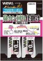 VARIVAS Excella Ayu Hanakan Mawari Shikake 0.6-5.5