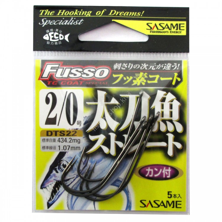 SASAME Tachiuo Straight Hook DTS22 [Fluorine] #2/0 (5pcs)
