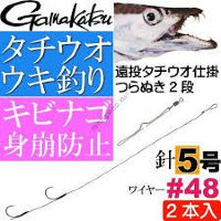 GAMAKATSU Long Throwing Tsuranuki 4 [Nano Smooth Coat] #5 (2pcs)