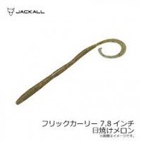 JACKALL Flick Curly 7.8in tan melon