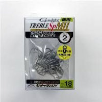 GAMAKATSU Treble SP MH [Hyper Shield] #2 Value Pack (18pcs)
