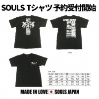 SOULS Dry T-Shirt 2020 Logo White / Black LL