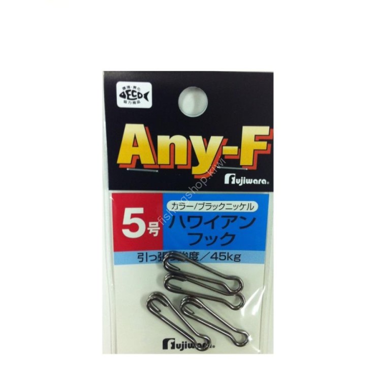 FUJIWARA Hawaiian Hook [Black Nickel] #5 (4pcs)