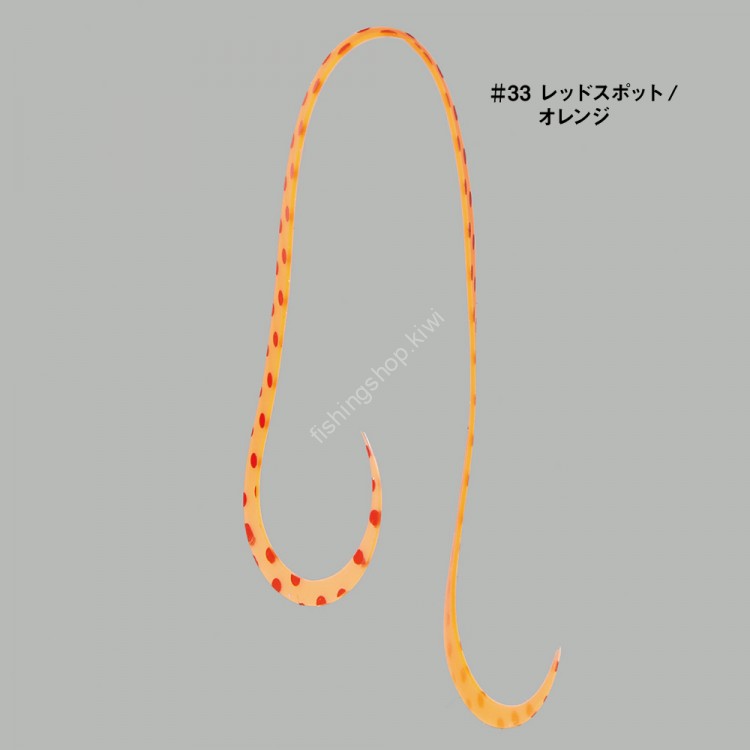 GAMAKATSU Luxxe 19-311 Ohgen Silicone Necktie Multi Medium Curly #33 Red Spot / Orange