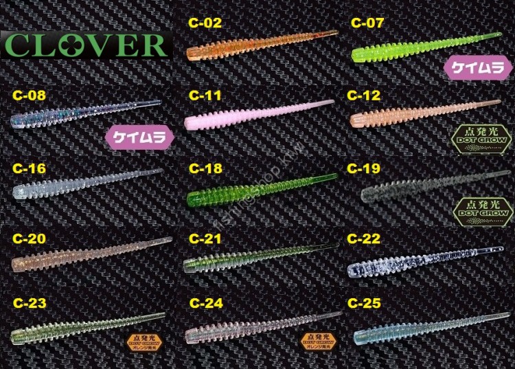 SANZO KOGYO Mozu Clover 2" #C-12 Okiami DG