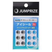 JUMPRIZE Lure Eye Seal 2 Color Set 8mm (Blue x6 / Black x6)