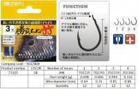 KINRYU Shobu Chinu SS [Stealth Black] #1 (12pcs)