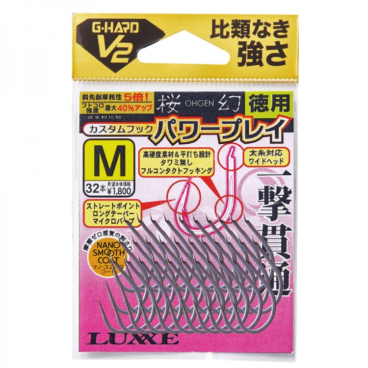 GAMAKATSU G-Hard V2 Sakuragen Custom Hook Power Play L Value Pack (32pcs)