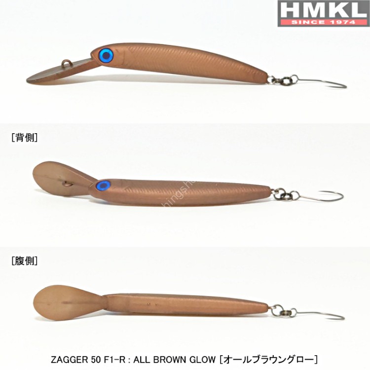 HMKL Zagger 50 F1-R #All Brown Glow