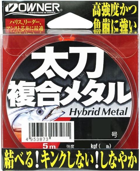 OWNER C'ultiva Tachi Composite Metal 5.0m #2 (27lb) OWNER C'ultiva Tachi Composite Metal 5.0m #2 (27lb)