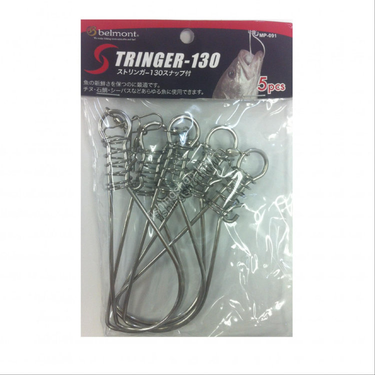 BELMONT MP-091 Stringer 130 With Snap Set 5 pcs