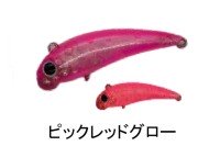 MUKAI Tremo Pogo38(WG) 38mm 3.2g #Pink Red Glow