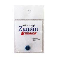 ENGINE Zansin Nut Cover 3 Blades 3L-B-S