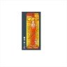 LUMICA Kihou C20236 [Red]