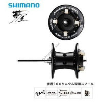 SHIMANO Yumeya 16 meta Load groove spool 150