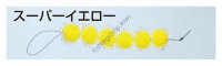 GAMAKATSU Kabakatsu Kobo One-touch Egg Ball [Super Yellow] M (12pcs)