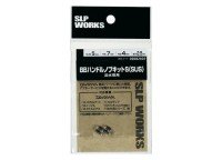 SLP WORKS Daiwa BB Handle Knob S (SUS)