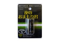 TSUBAKEN Chemi-Glow Night Charm #Gunmetal