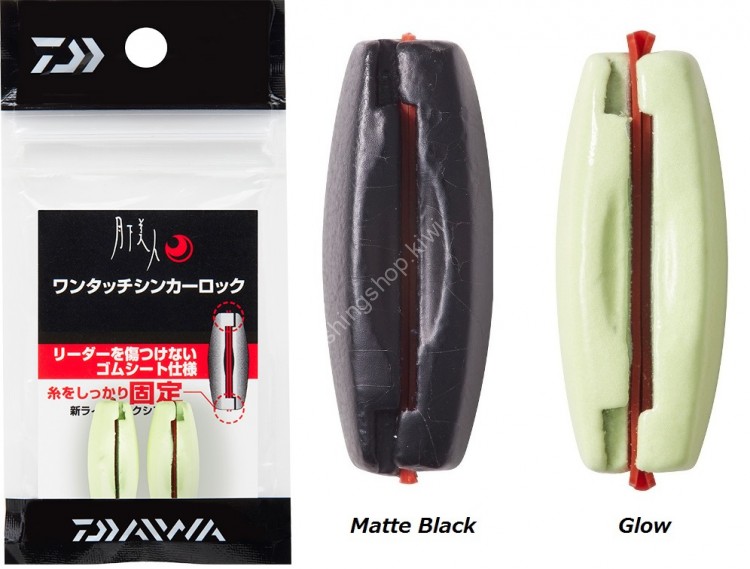 DAIWA Gekkabijin One Touch Sinker Lock [Glow] 7.5g