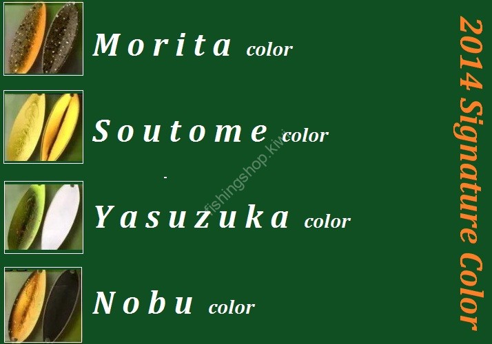 RODIO CRAFT QM 2.8g #2014 Yasuzuka color