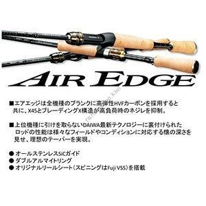 Daiwa Air Edge 631mb E Rods Buy At Fishingshop Kiwi