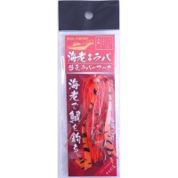REAL FISHER Ebi Rubber Spare Rubber Hook L #Orange Tail