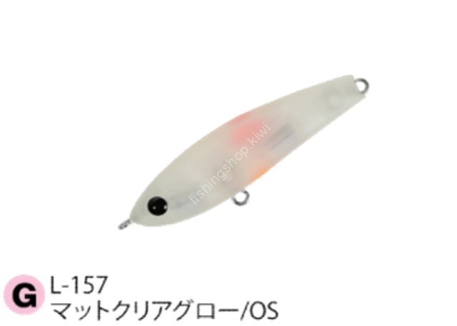 ZIP BAITS ZBL Raphael Squid 45SP 4.5g #L-157 Matte Clear Glow / OS