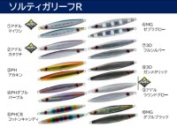 DAIWA Saltiga Leaf 200g #04