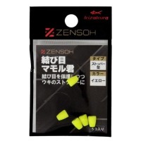 KIZAKURA Zensoh Knot Protector Stopper Type [Yellow] (5pcs)
