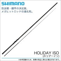 SHIMANO HOLIDAY ISO 4-400 PTS