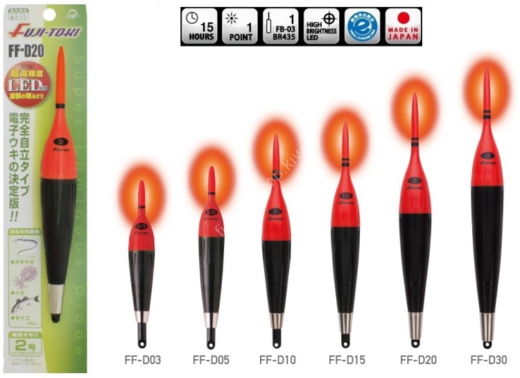FUJI-TOKI FF-D15 Ultra Bright Electric Float No.1.5 Red