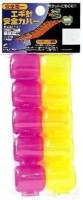 NAKAZIMA No.1089 Egi Safety Cover Value Pack M