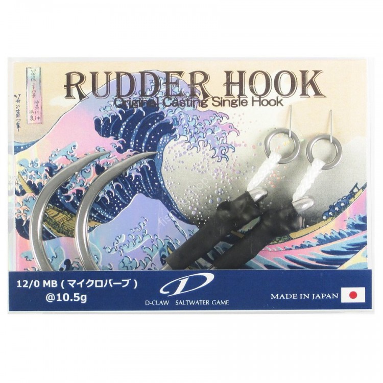 D-CLAW D-RH12/0S-BL Rudder Hook 12/0 EX Short Barbles