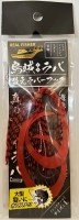 REAL FISHER ikaraba Replacement Raba Hook L #Red Tail