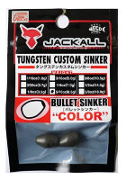 Jackall TGCustom Sinker BULLET COLOR 8.5g(5 / 16)