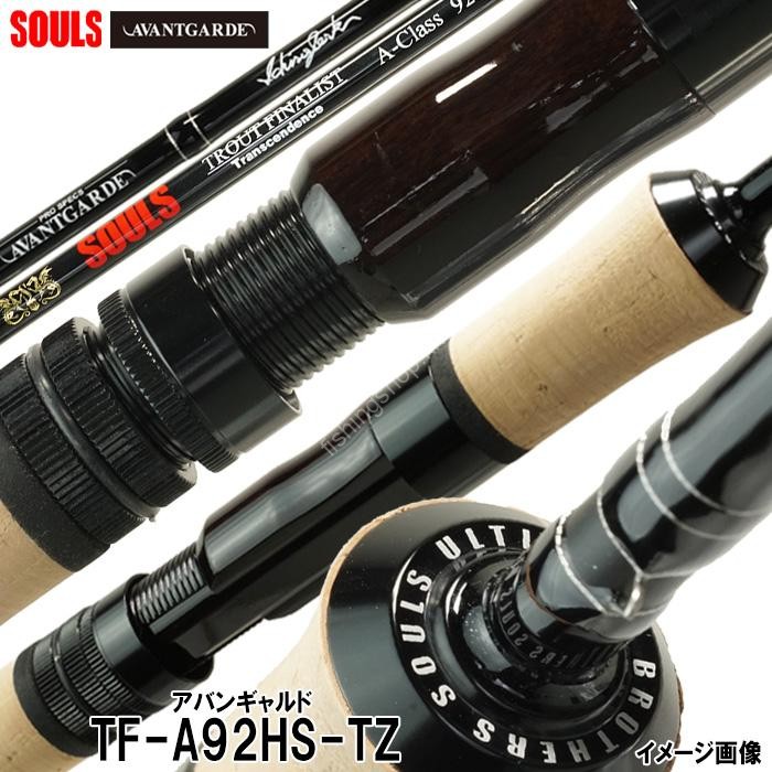 SOULS Avantgarde BR-M60-SOW TF-A92HS-TZ Rods buy at Fishingshop.kiwi