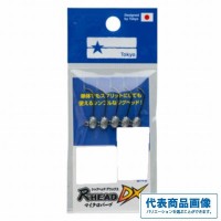 BLUE BLUE Shaku Head DX R type Normal 0.3g #6 (5pcs)