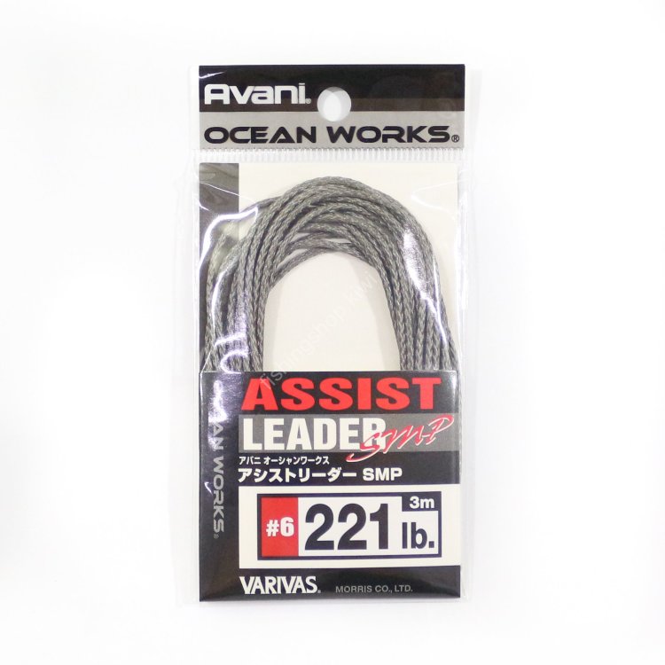 VARIVAS Avani Ocean Works Assist Leader SMP 3m #6 (221lb)