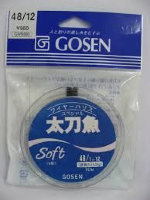 Gosen GWN-880 cellp soft Hairtail 48 / 12