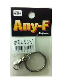 FUJIWARA Any-F Kamoshi Ring