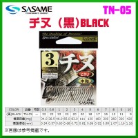 SASAME TB-05 Chinu Extra Thick #1 Black