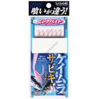 Sasame S-873 Keimura Hook SABIKI Pink Bait 5 1