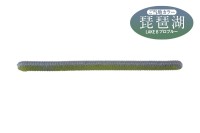 JACKALL Yammy 500 3.5'' #Lake B Pro Blue (Local)