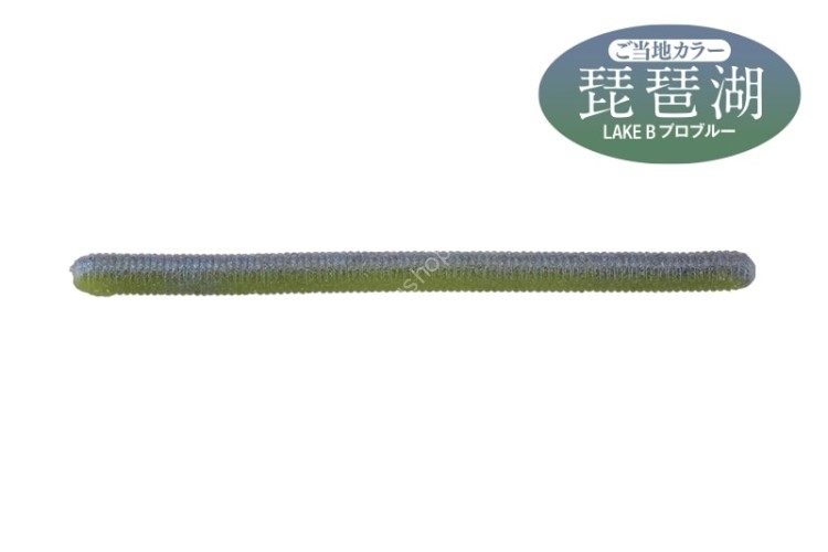 JACKALL Yammy 500 3.5'' #Lake B Pro Blue (Local)
