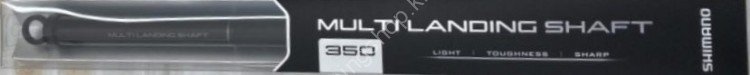 SHIMANO Multi Landing Shaft 350