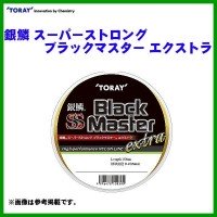 TORAY Ginri Super Strong Black Master Extra [Lime Green] 150m #1.5 (6lb)
