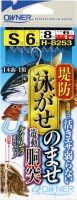 OWNER Teibou Oigaseno Mase Yuudou Doutotsu Shikake L(12)