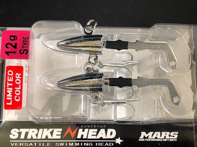 MARS Strike Head S Type [UV Silver Plated] 12g S