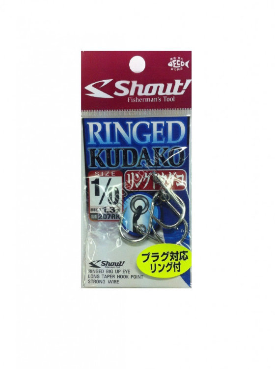 SHOUT! Ringed Kudako 207-RK [Silver] #1/0 (4pcs)