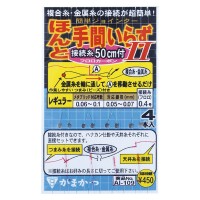 GAMAKATSU Honto Tema Irazu II PE Thick (6pcs)
